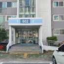 젤미주공6단지아파트 이미지