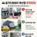 올가드림뷰티복산점 | 울산중구 피부관리 추천 ㅣ 올가드림뷰티 복산점 수분관리 후기