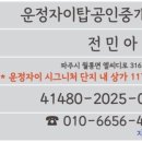 운정자이공인중개사사무소 이미지