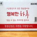 덕용산업