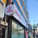 닥터포헤어 성신여대점 이미지