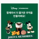 스타벅스진주평거점
