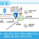 목동시원한의원 이미지