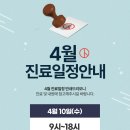 동백정형외과의원 이미지