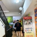 신길태능갈비 이미지