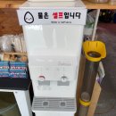 전여사밥집