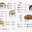 한촌설렁탕 도화점 이미지