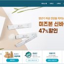 허브앤바이오