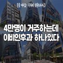 디알공인중개사사무소 이미지