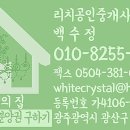 롯데슈퍼 첨단점 이미지