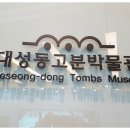 한국미술이야기 이미지