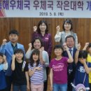 동해탁구교실