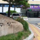 대구광역시 서구청 이미지