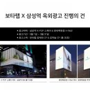 좋은날 인셀덤