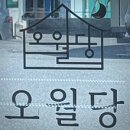 김포대로319번길 이미지