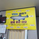 수어탕 이미지