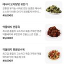 민규짬뽕 | [광화문맛집] 흑백요리사2 셰프의 맛집 무탄 광화문점 솔직 후기