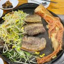 먹골촌 이미지