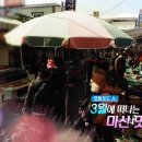 오동동117 이미지