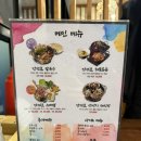 [맛집탐방] 고기동 맛집, 수지 고기리 맛집, 분당 칼국수 맛집, 고기리 만선호 방문 후기