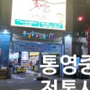 수제감꿀빵 이미지