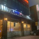 곽만근갈비탕 휘경점 이미지