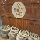 (주)현대미트