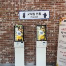 푸드마켓 | 단국대맛집으로 소문난 단국대학식, 구시아푸드마켓 솔직 후기