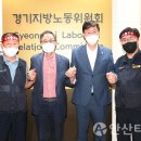 태화상운 노동조합 이미지