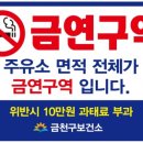 금천주유소 이미지