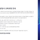 맘브레인평생직업교육학원