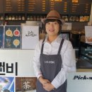 카페루앤비구미