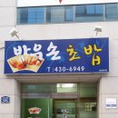 054초밥 이미지