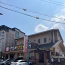 산갈래숯불닭갈비 이미지