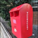 경산진량공단우체국 이미지