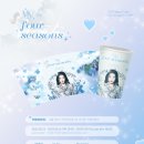 카페아이유(IU)
