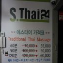 타이에스 이미지