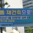 디엠건축설계사무소