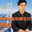 태인철강 | [인터뷰] 40년 철강 전문가 최준길 기술사, ˝가난 딛고 일어선 저력으로 광양의 미래 일구겠다˝