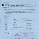 무릉1리경로당 이미지