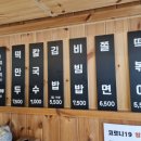서울스넥 이미지