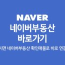 유승114공인중개사사무소 이미지