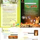 구미시민을 위한 작은 음악회 이미지