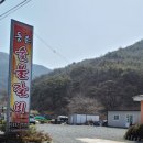 안태숯불갈비 이미지