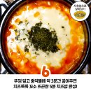 원팬요리 만들기 이미지