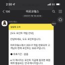 카페마르코 이미지