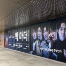 그린회관 | [취미/연극] : 연극빅마더내돈내산후기,조한철오웬그린,세종문화회관 R석 1열시야