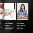제빵기능사 이론 및 실기, 자격증 취득 대비 이미지
