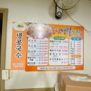 풍년아구탕 | [토요일은 밥이 좋아] 화성 아구탕 맛집 : 풍년명절 방문후기