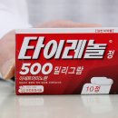 지만약국 이미지